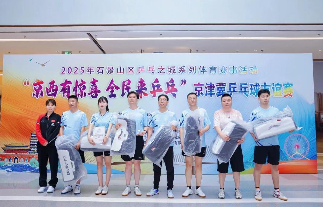 加入这场全