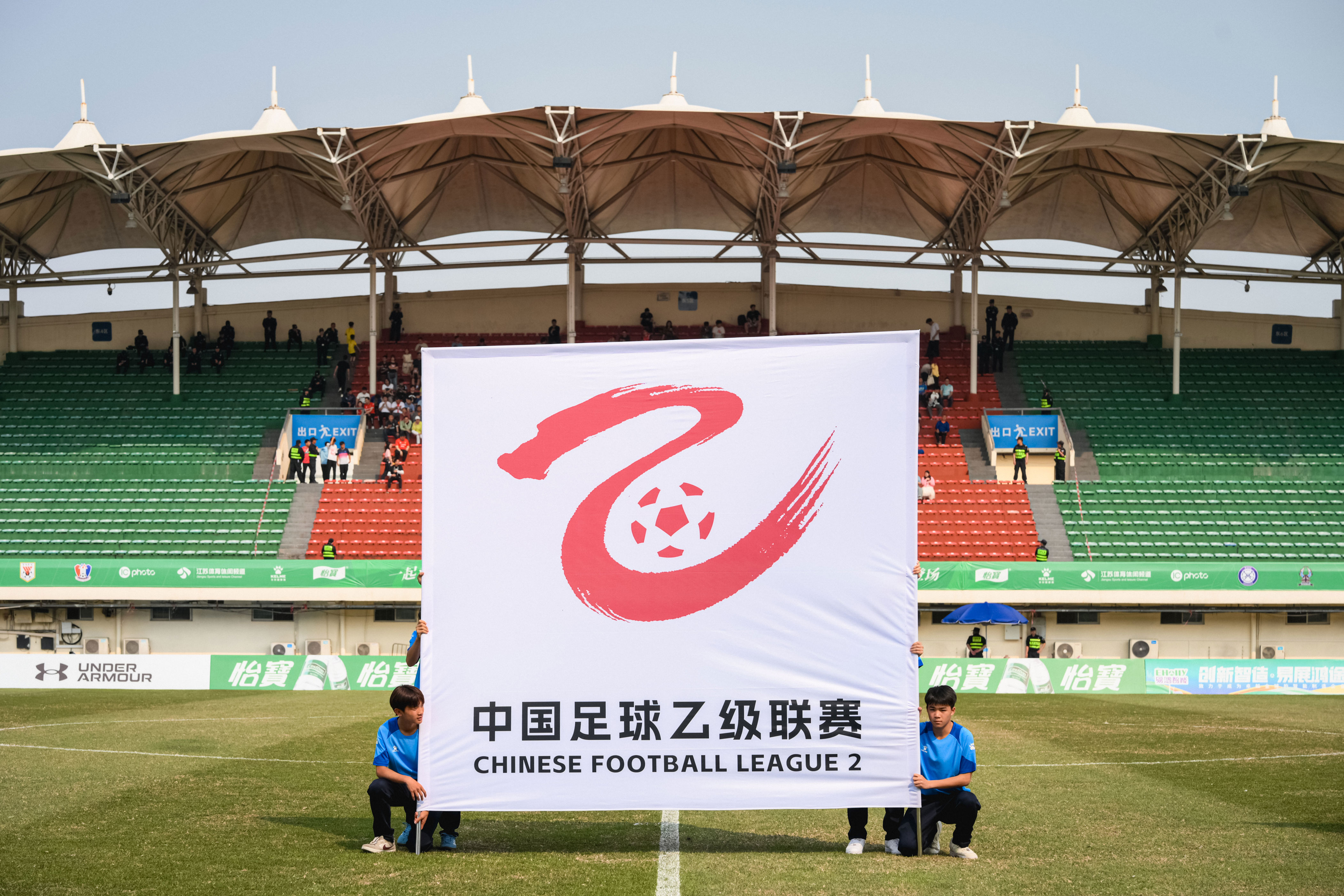 赣州瑞狮, 长春喜都