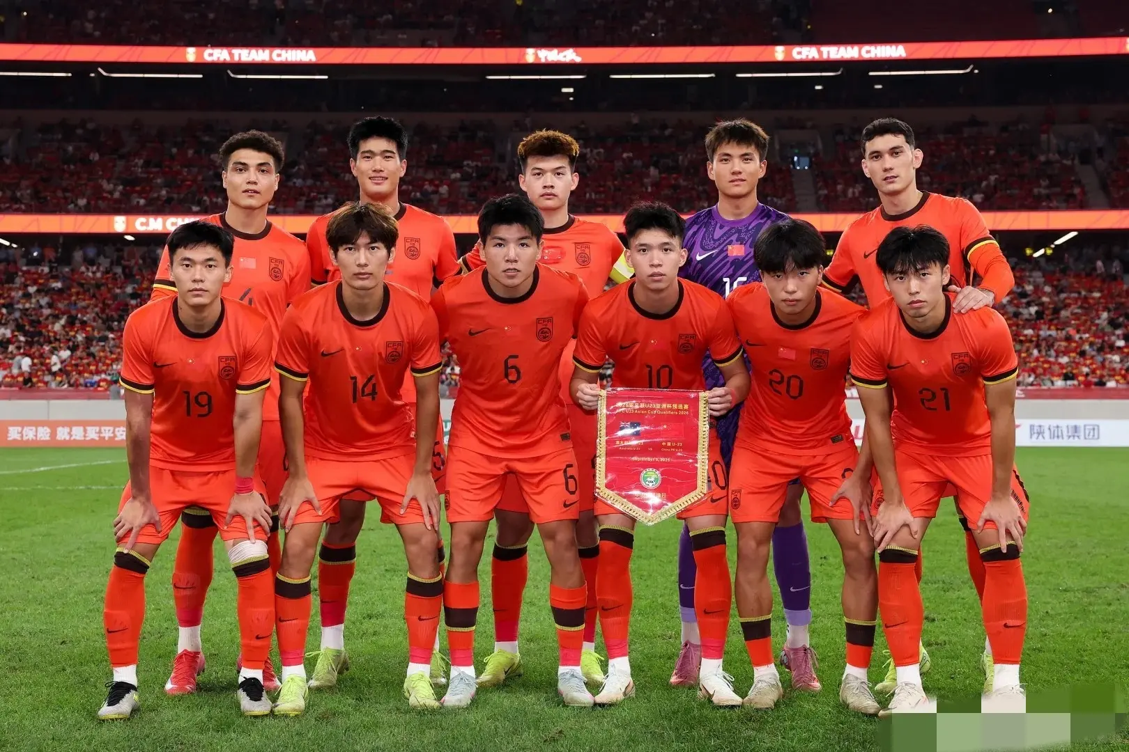 澳大利亚U, 但如果这支, cn