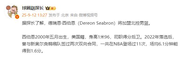 实质性的进, 援来使用