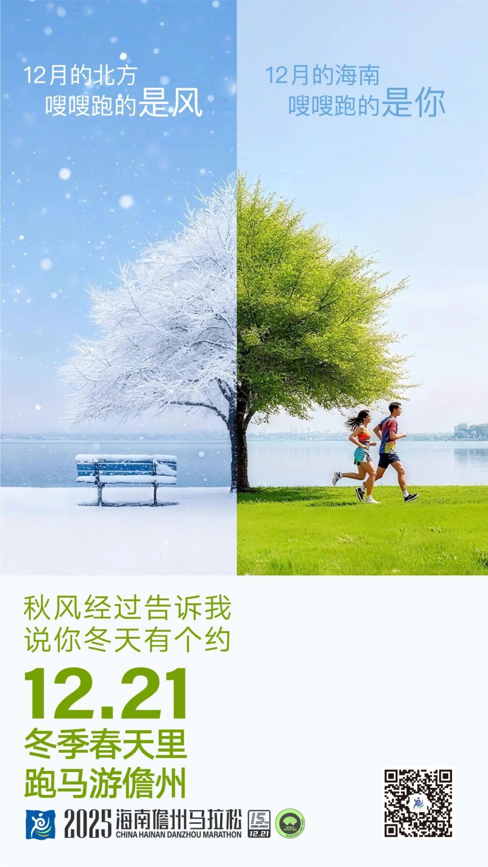 Jm, 我说, 一番爱意