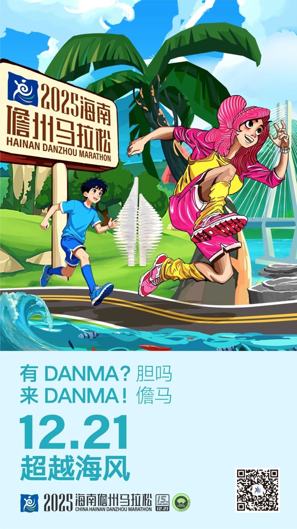 我说, vpmvI