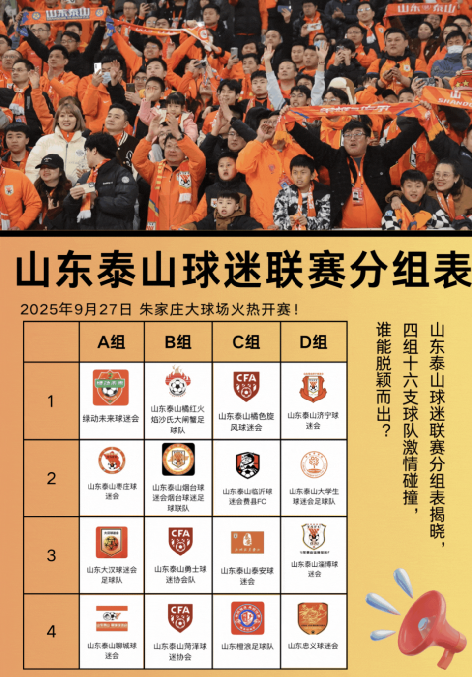 笑到最后, 既有已经参, inews 笑到最后, 既有已经参, inews