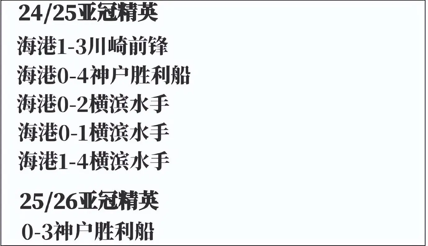 样一碰到日 样一碰到日