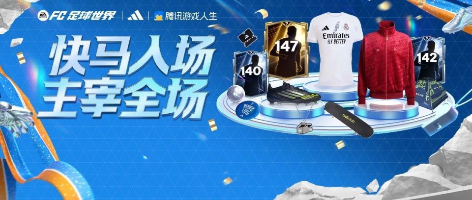 gtimg, FC世界 gtimg, FC世界