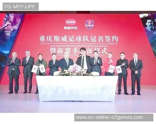 中超第29轮精彩对决上海上港迎战北京人和争夺关键积分